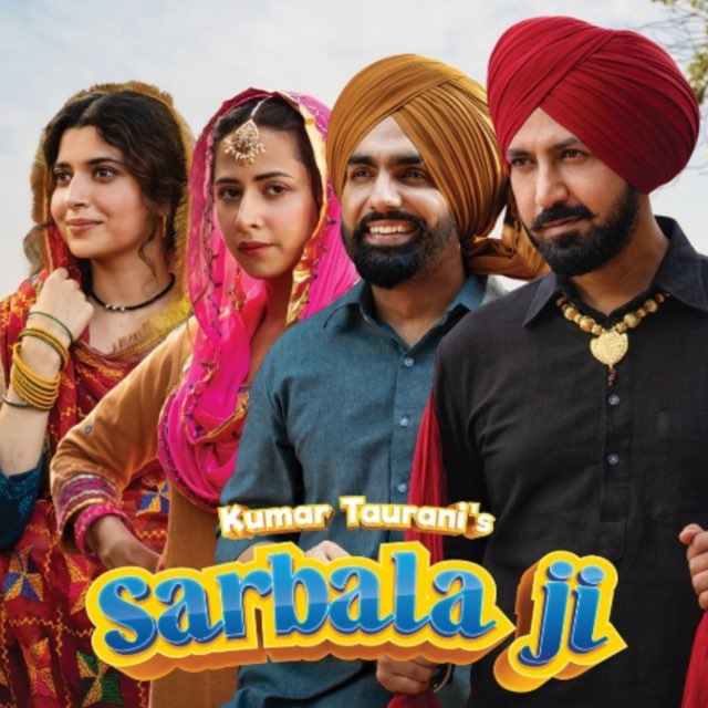 Sarbala Ji