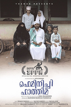 IFFM25 - Feminist Fathima
