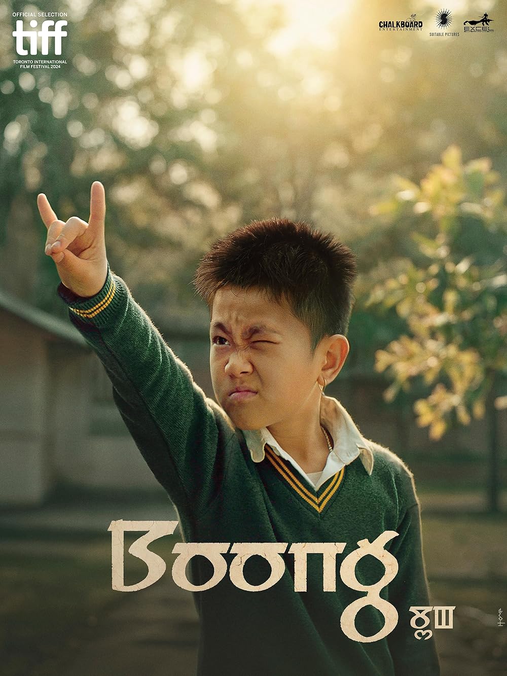 IFFM25 - Boong