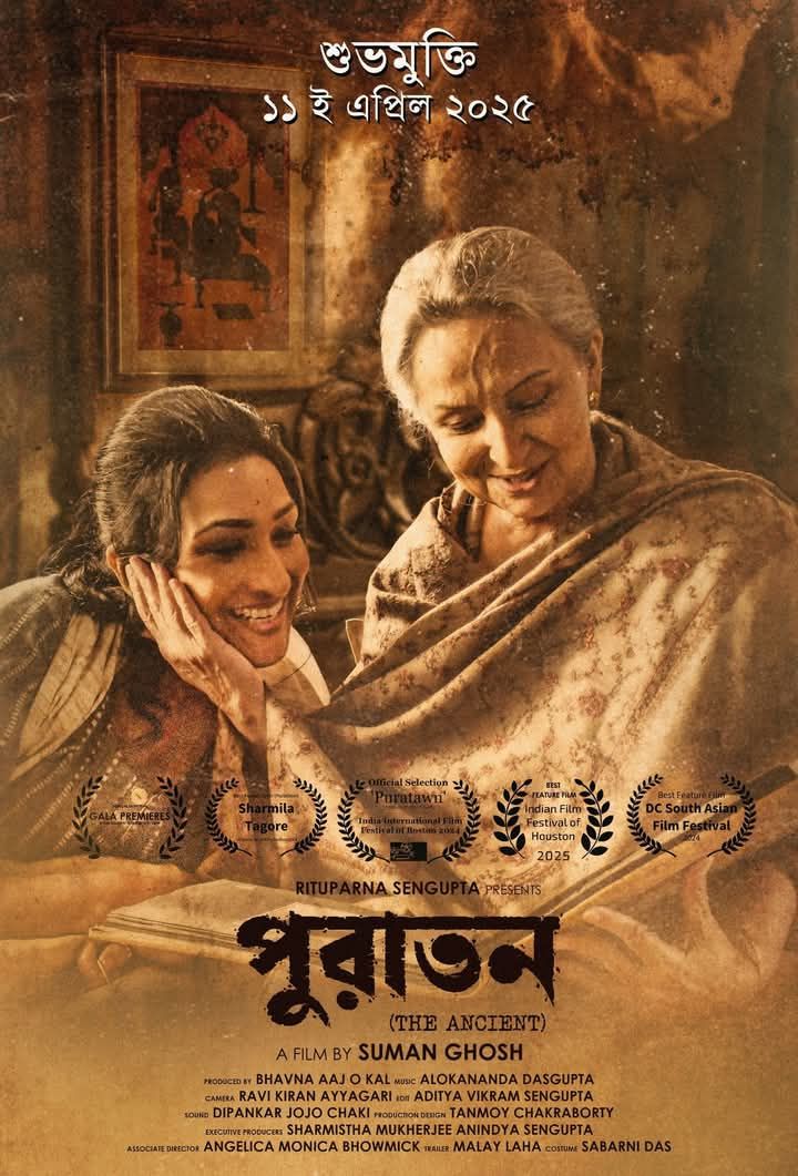IFFM25 - Puratawn (The Ancient)