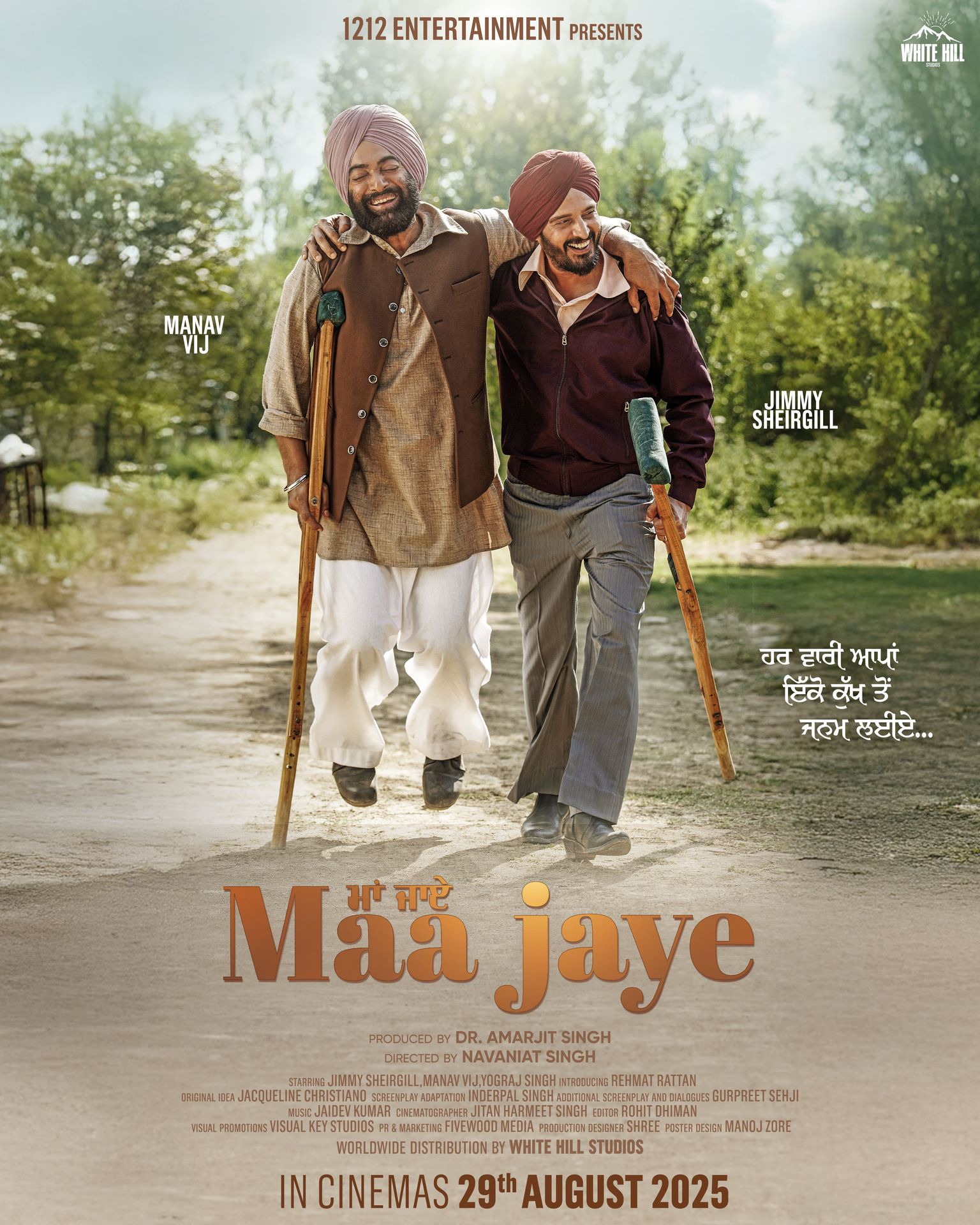 A movie poster of Maa Jaye. Starring .