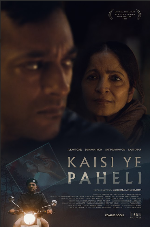 IFFM25 - Kaisi Ye Paheli
