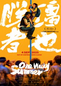 A movie poster of One Wacky Summer. Starring .