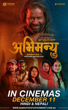 A movie poster of Abhimanyu Chapter 1. Starring Gaumaya Gurung,Kameshwor Chaurasiya,Sarita Giri,Sarita Sarita Giri,Shishir Bangdel.