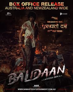 A movie poster of Balidan. Starring Samir Bhatt, Saugat Malla, Santosh Sen, Sunil Thapa. Release date 29 09 2025.