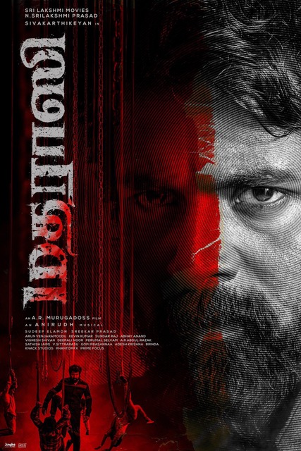 A movie poster of Madharaasi. Starring .