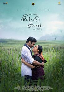 A movie poster of Idly Kadai. Starring . Release date 01 10 2025.