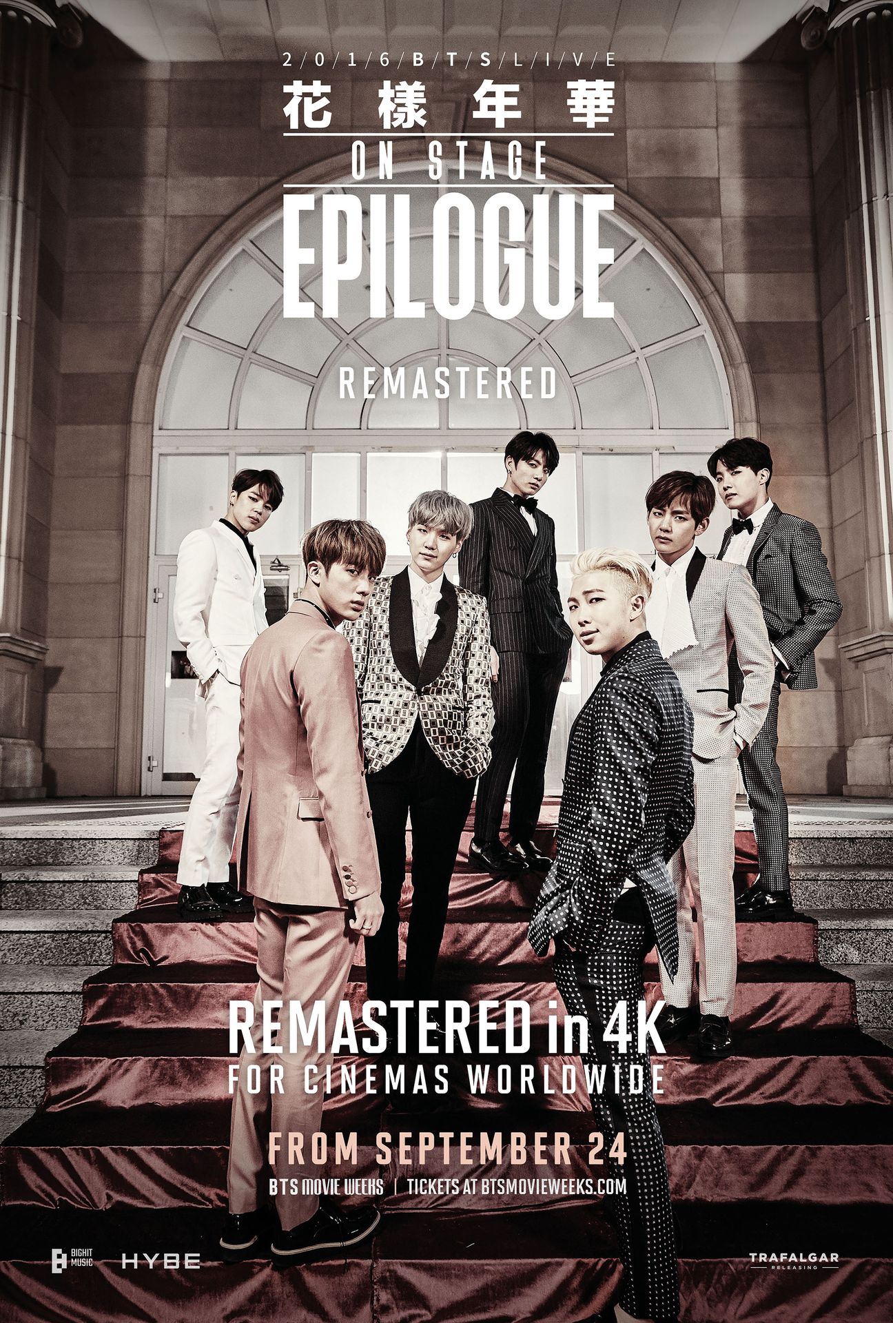 A movie poster of BTS 2016 Hyyh on Stage : Epilogue Remastered. Starring . Release date 24 09 2025.
