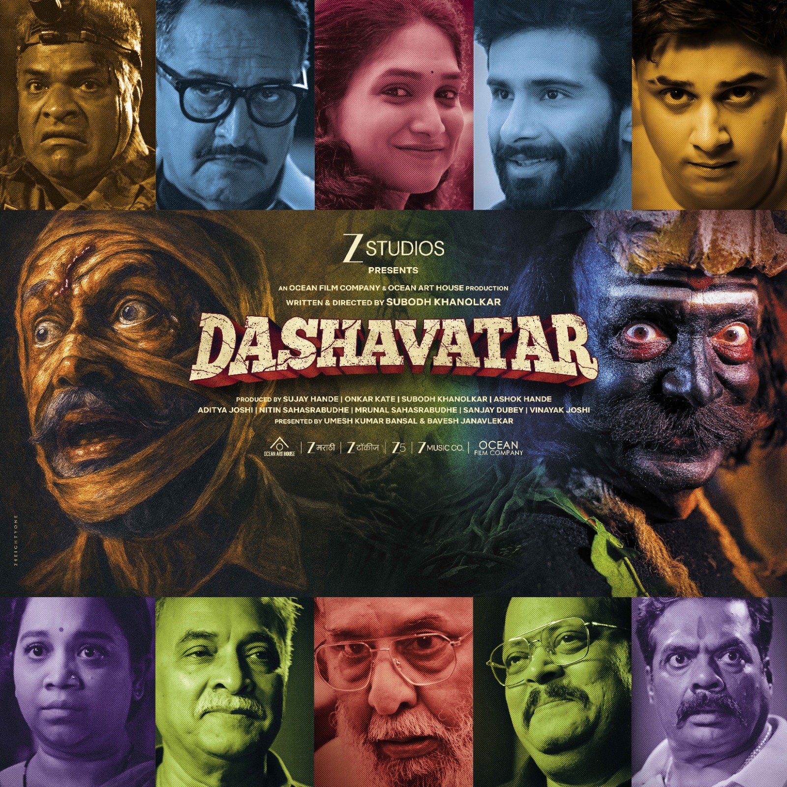 A movie poster of Dashavatar. Starring Bharat Jadhav, Mahesh Manjrekar, Dilip Prabhavalkar. Release date 11 10 2025.