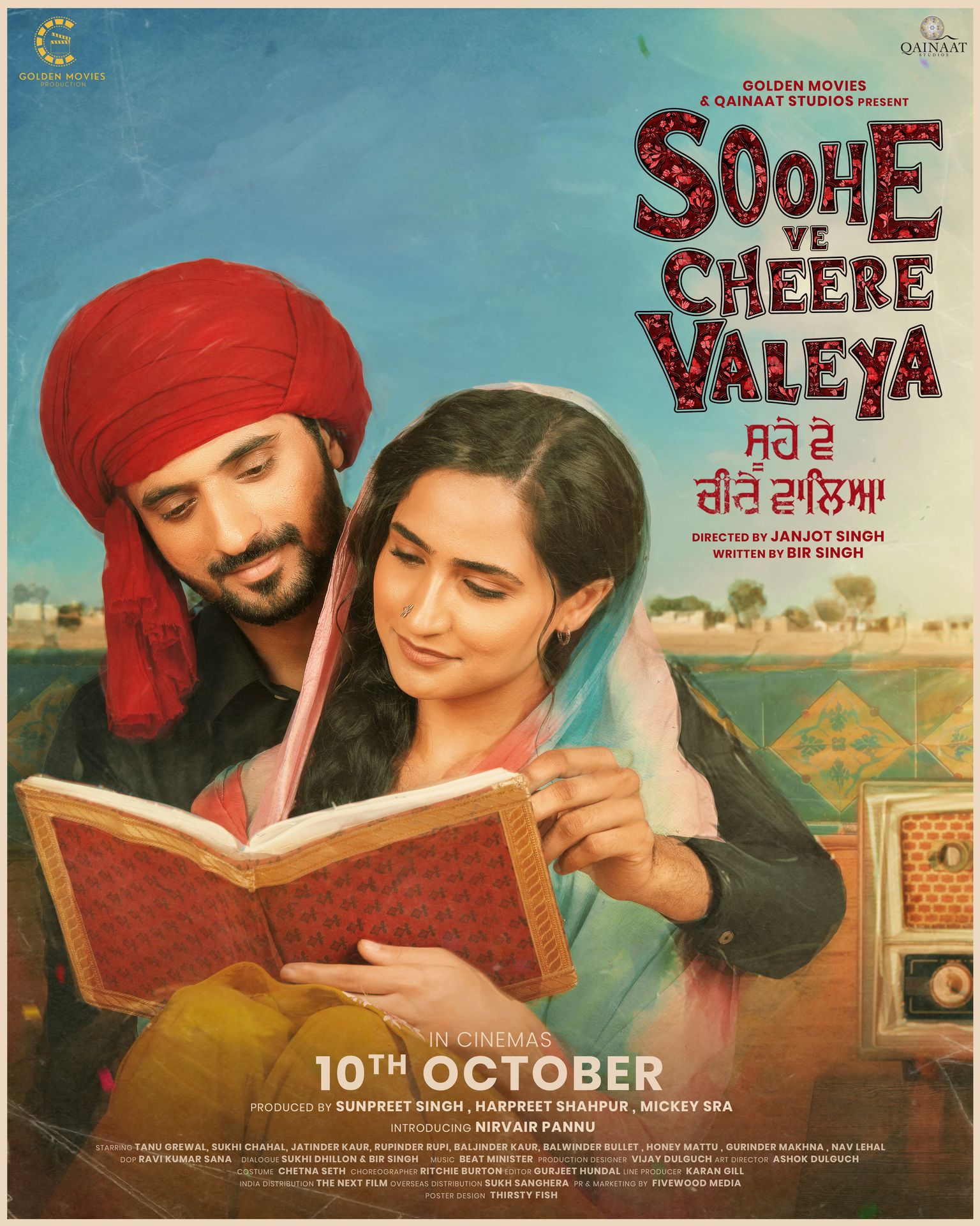 A movie poster of Soohe Ve Cheere Waleya. Starring .
