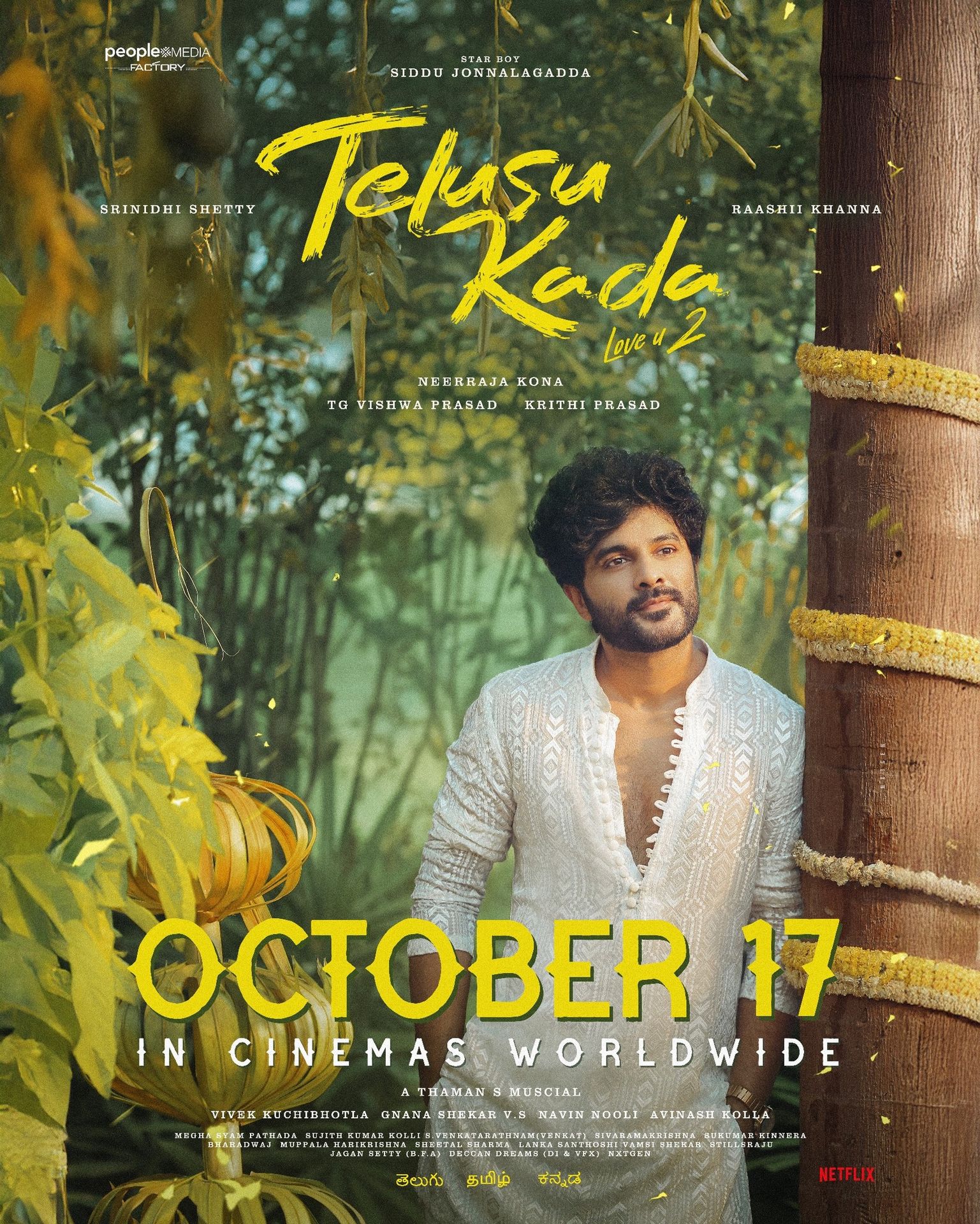 A movie poster of Telusu Kada. Starring Harsha Chemudu, Sidhu Jonnalagadda, Raashi Khanna, Srinidhi Shetty. Release date 17 10 2025.
