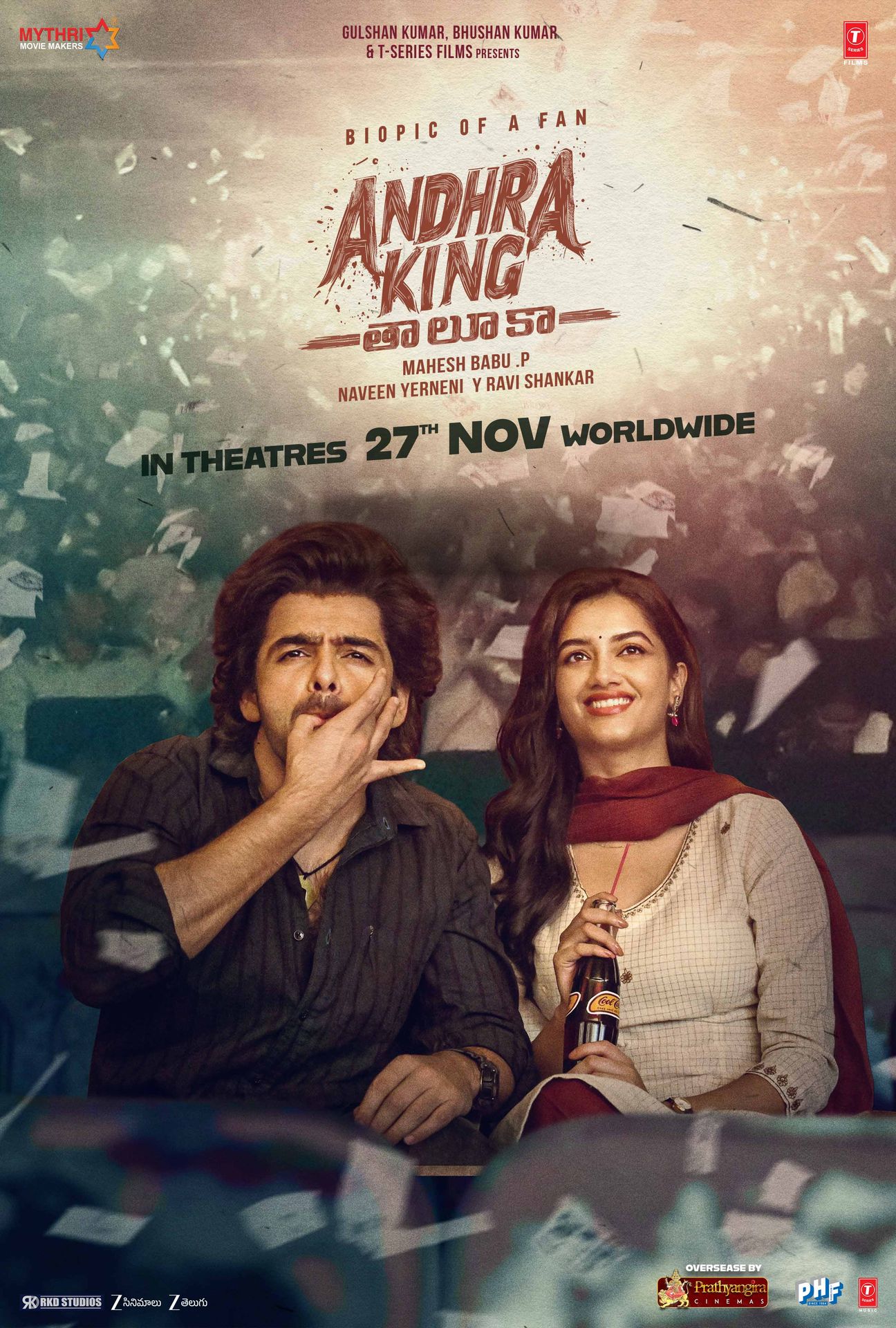 A movie poster of Andhra King Taluka.