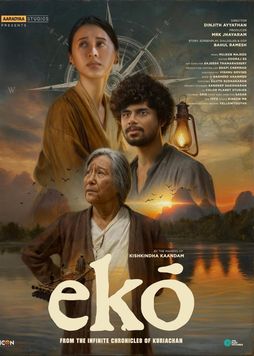 A movie poster of Eko.