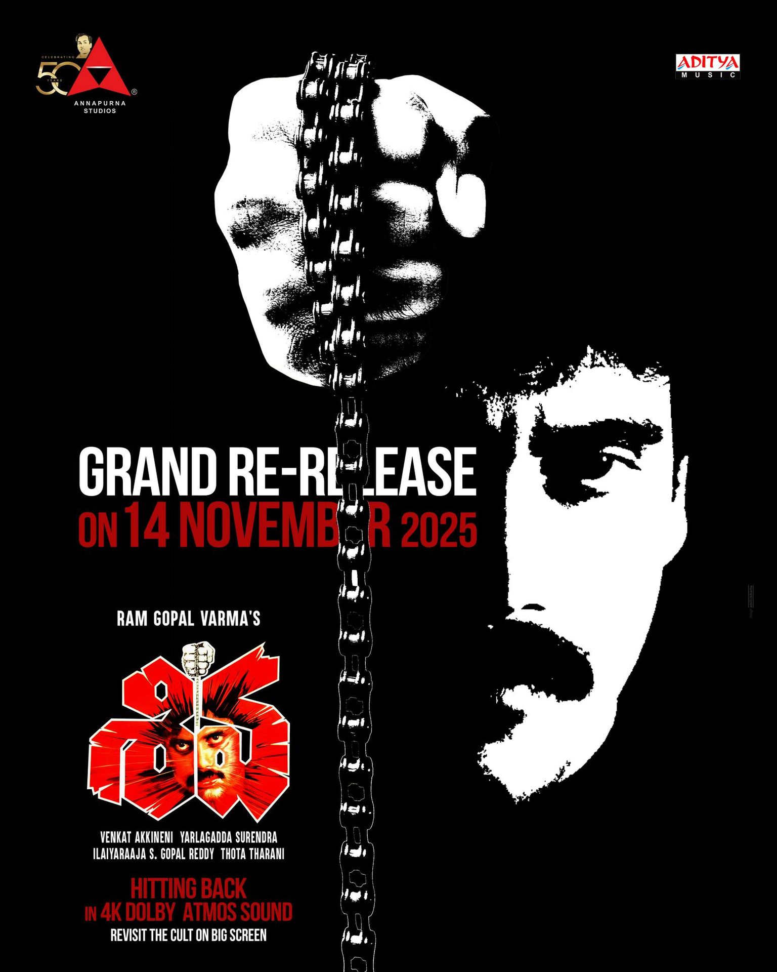 A movie poster of Shiva.