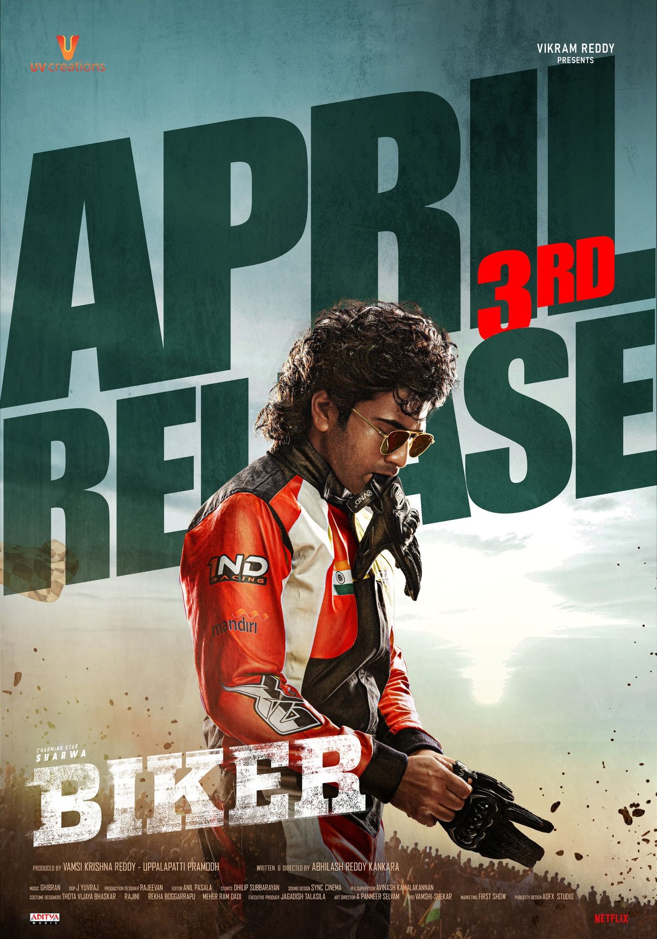 A movie poster of Biker.
