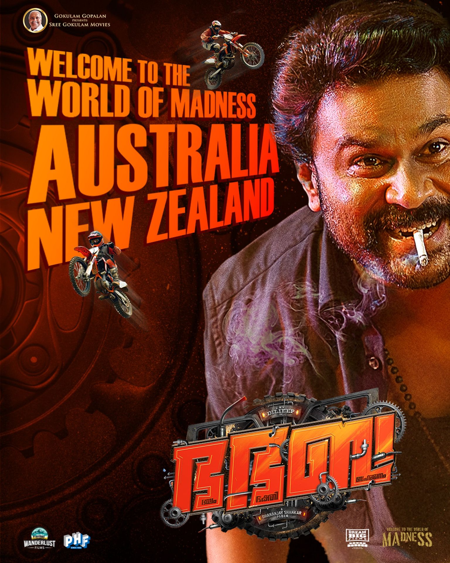 A movie poster of Bha Bha Ba. Starring Mohanlal, Ashokan, Dileep, Sidharth Bharathan, Redin Kingsley, Sandy Master, Saranya  Ponvannan, Maniyanpilla Raju, Fahim Safar, Baiju Santhosh, Vineeth Sreenivasan, Dhyan Sreenivasan, Balu Varghese. Release date 18 12 2025.