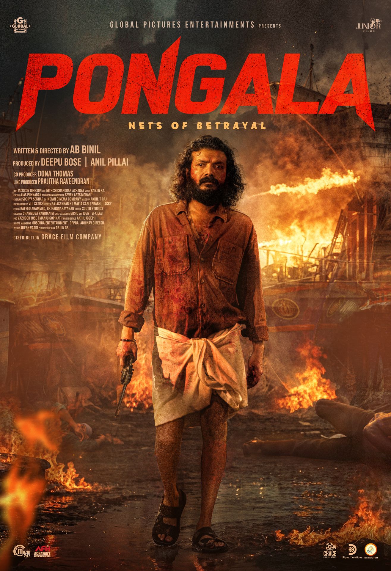 A movie poster of Pongala.