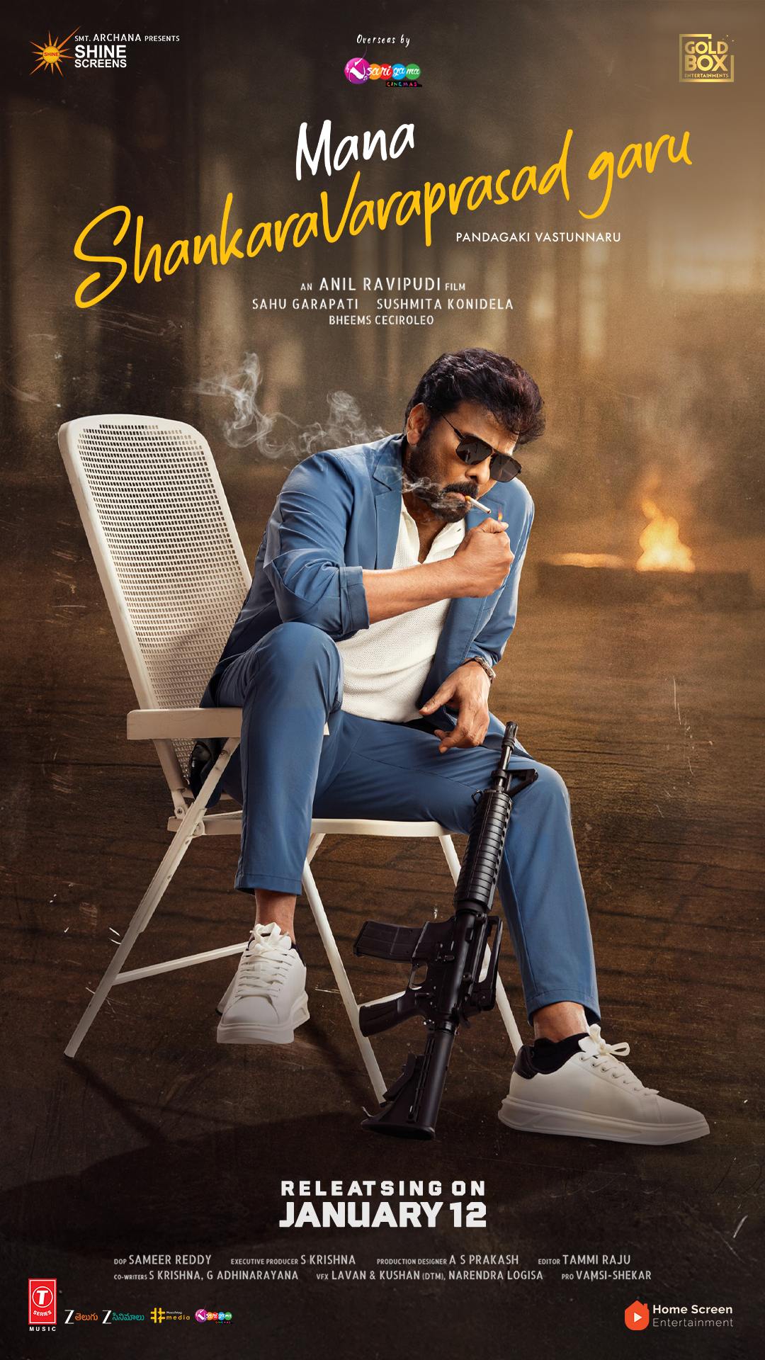 A movie poster of Mana Shankara Varaprasad Garu.