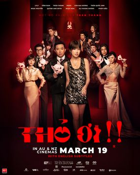 A movie poster of Tho oi!!.