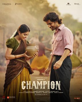 A movie poster of Champion.