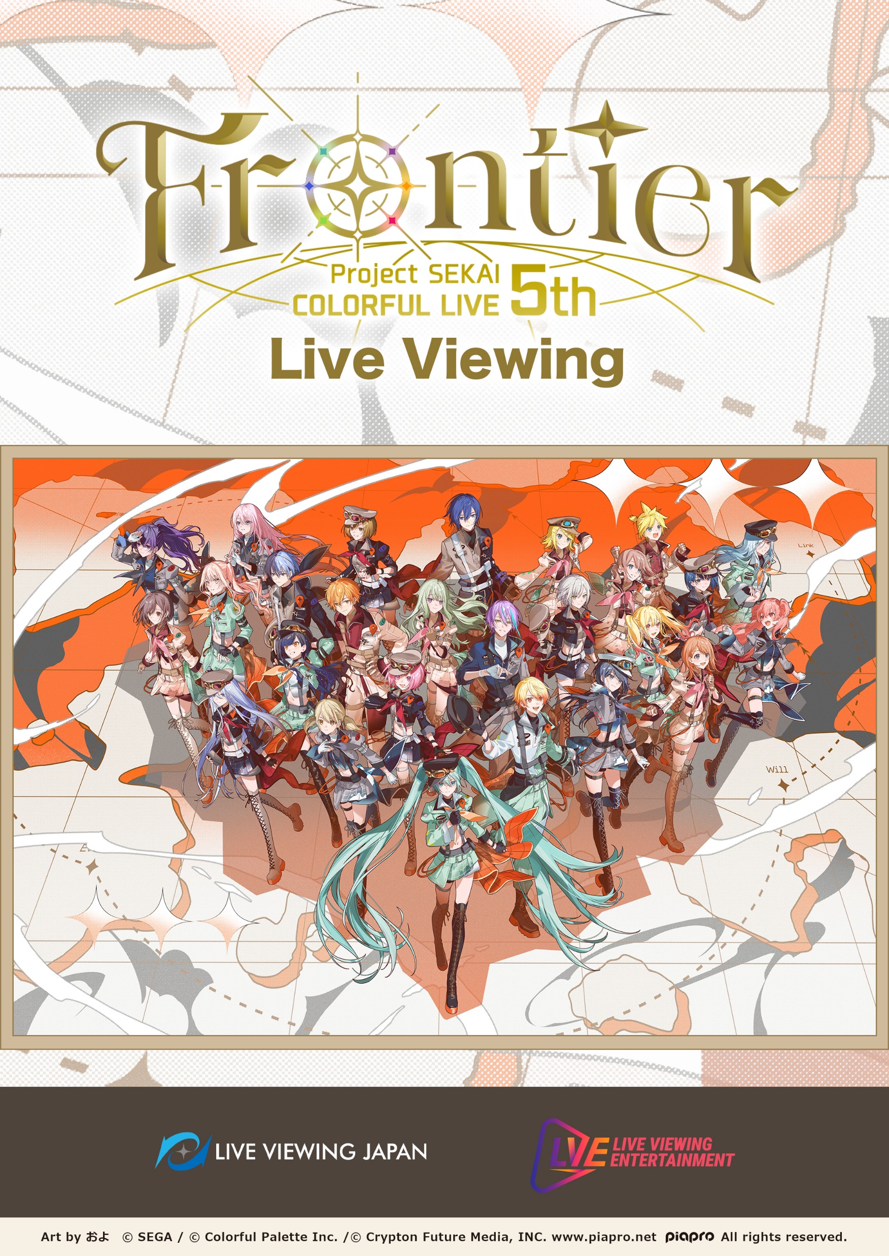 A movie poster of Project SEKAI COLORFUL LIVE 5th - Frontier -.