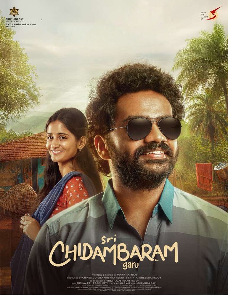 A movie poster of Sri Chidambaram Garu.