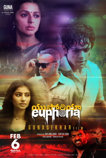 A movie poster of Euphoria.