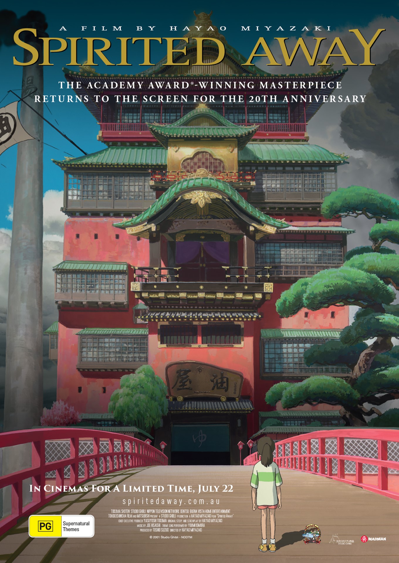A movie poster of Spirited Away (25th anniversary).
