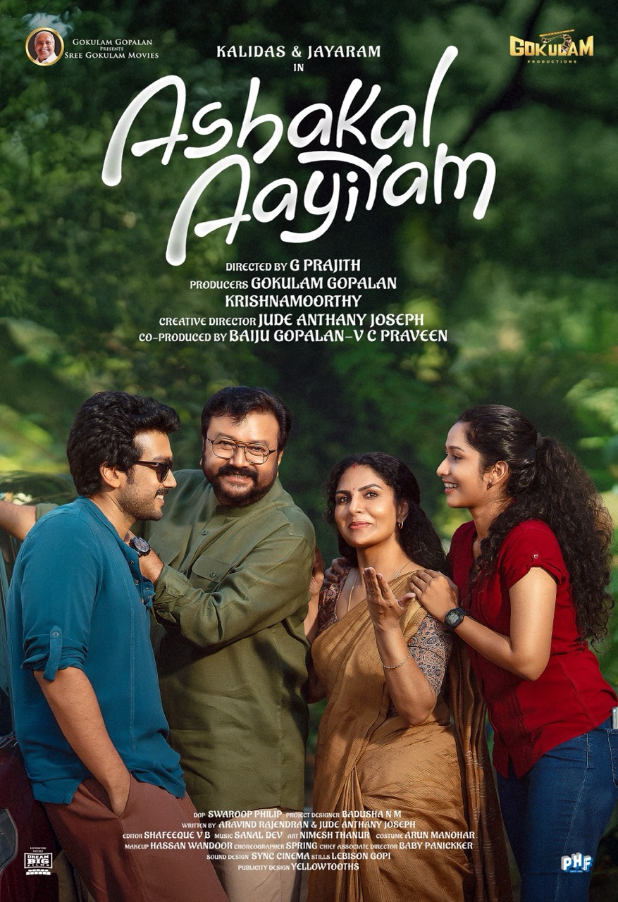 A movie poster of Ashakal Aayiram.