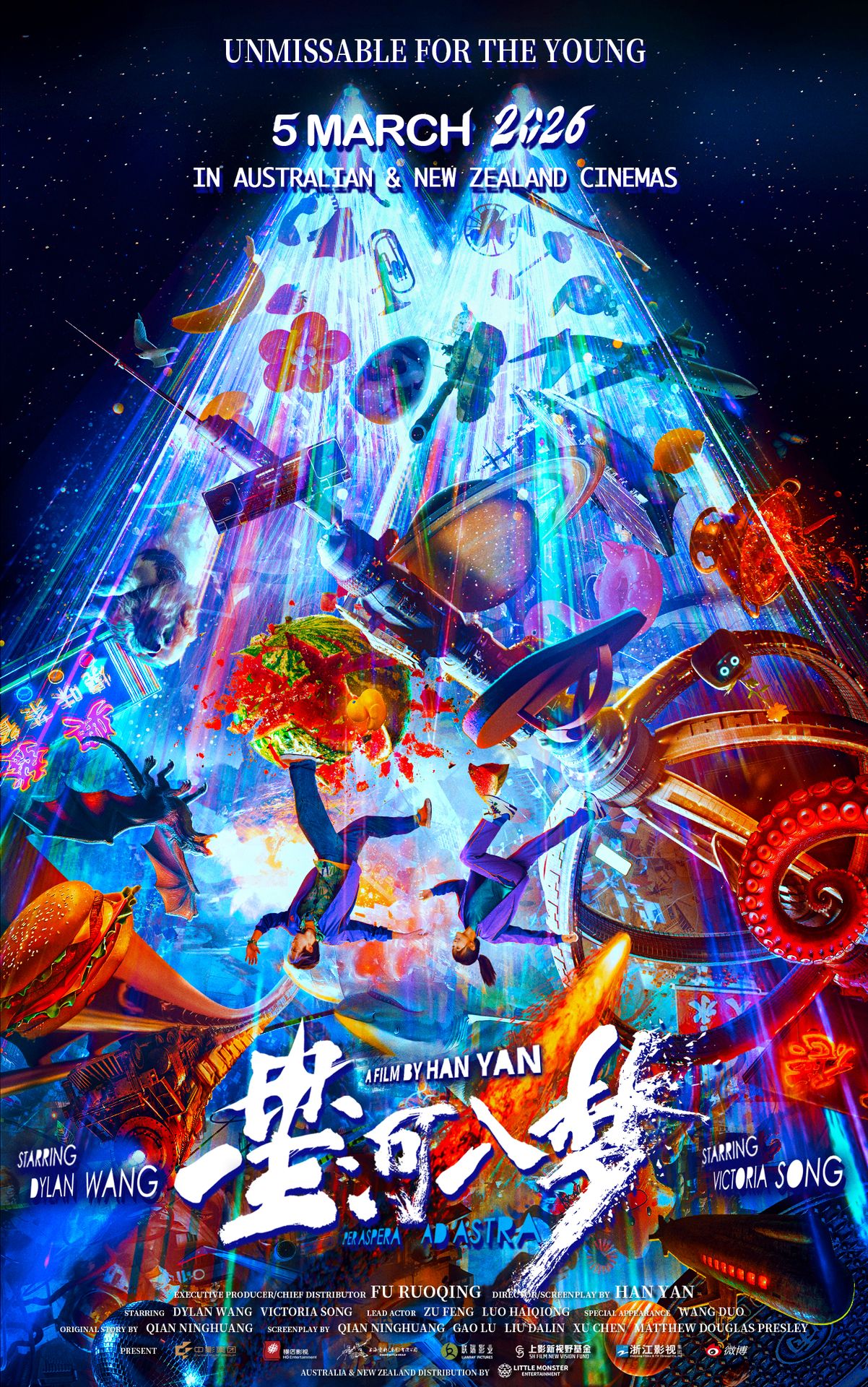 A movie poster of Per Aspera Ad Astra. Starring Victoria Song, Dylan Wang, Duo Wang, Feng Zu. Release date 05 03 2026.