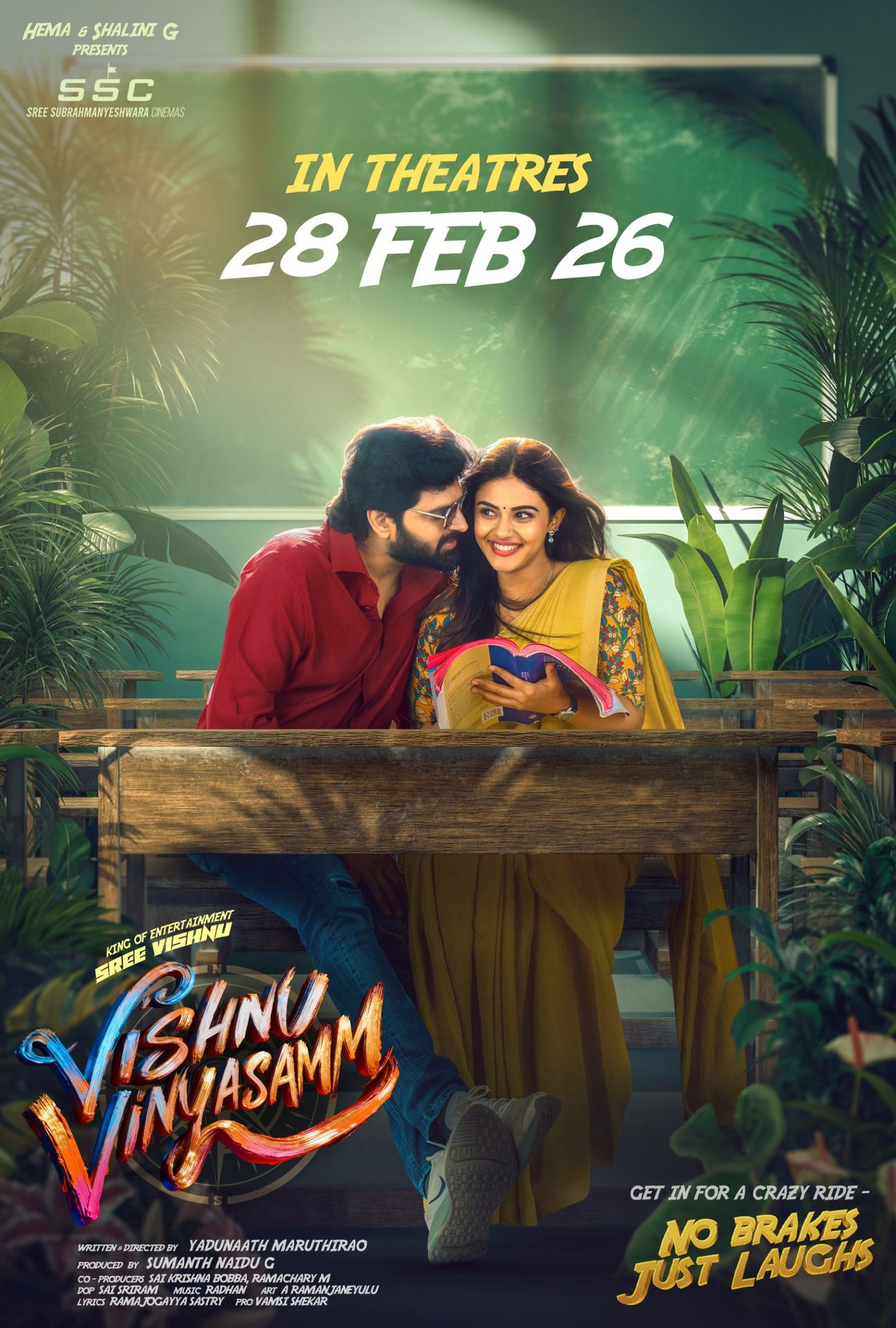 A movie poster of Vishnu Vinyasamm.