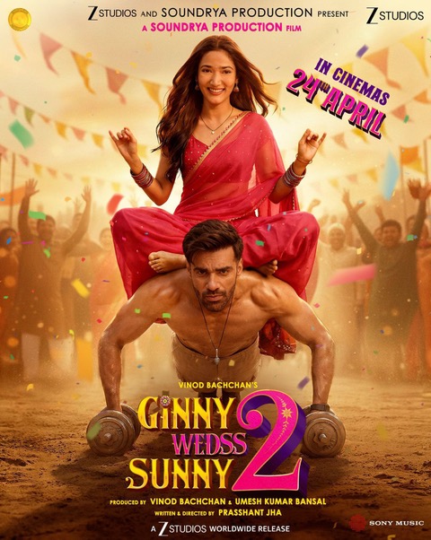A movie poster of Ginny Wedss Sunny 2. Starring Nayani Dixit, Lillete Dubey, Yami Gautam, Vikrant Massey, Govind Namdeo, Sudhir Pandey, Medha Shankr, Avinash  Tiwary. Release date 24 04 2026.