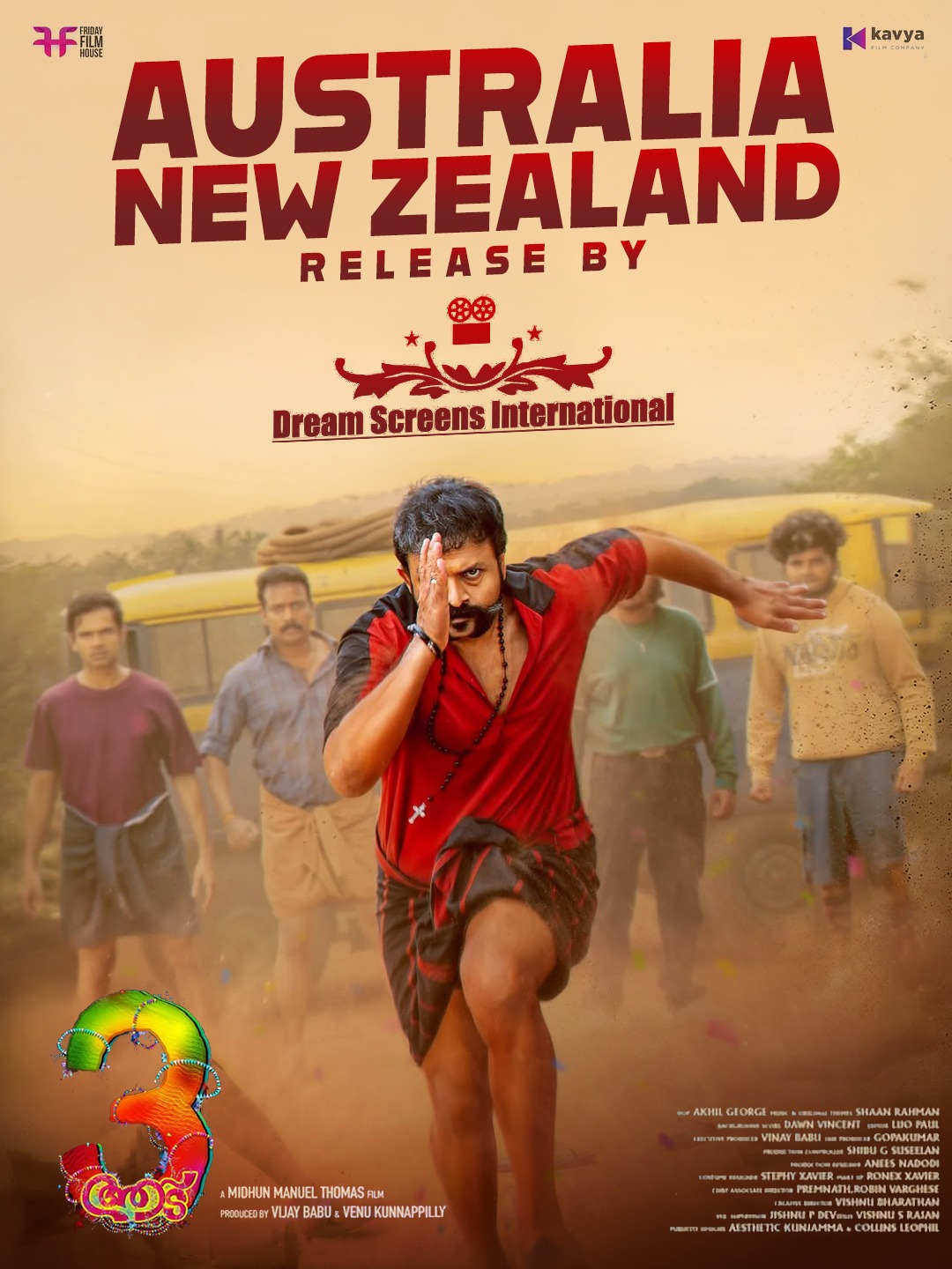 A movie poster of Aadu 3. Starring Indrans, Jayasurya ., Vinayakan ., Vijay Babu, Dharmajan Bolgatty, Saiju Kurup, Sunny Wayne. Release date 19 03 2026.