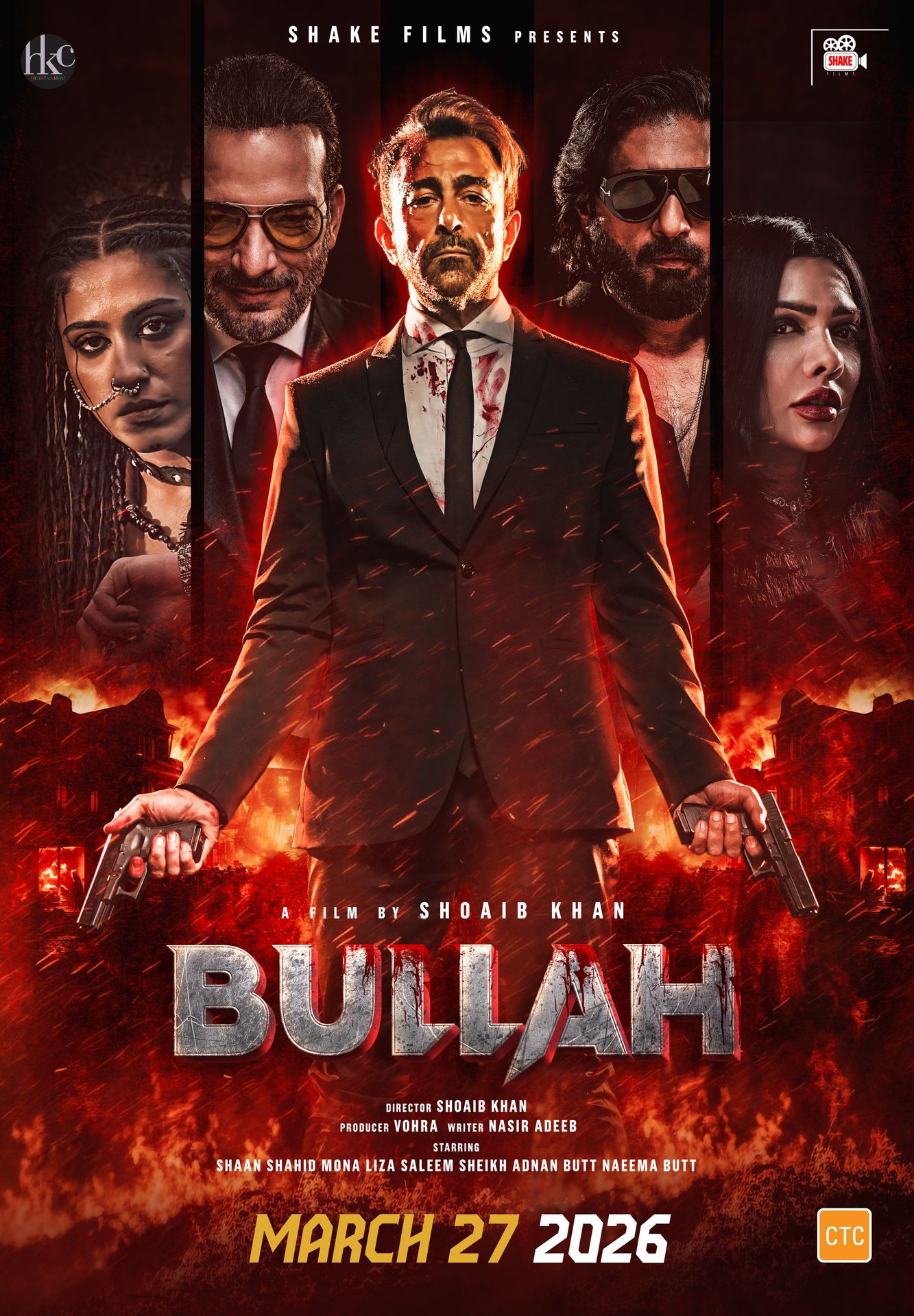 A movie poster of Bullah. Starring Adnan Butt, Naeema Butt, Mona Liza, Shaan Shahid, Saleem Sheikh. Release date 27 03 2026.