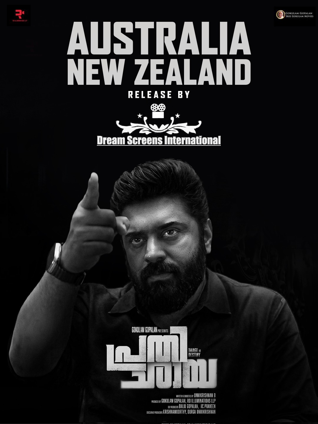 A movie poster of Prathichaya. Starring Ann Augustine,Balachandra Menon,Harisree Asokan,Maniyanpilla Raju,Neethu Krishna,Nishanth Sagar,Nivin Pauly,Sabita Anand,Sharafudheen,Vishnu Agasthya.