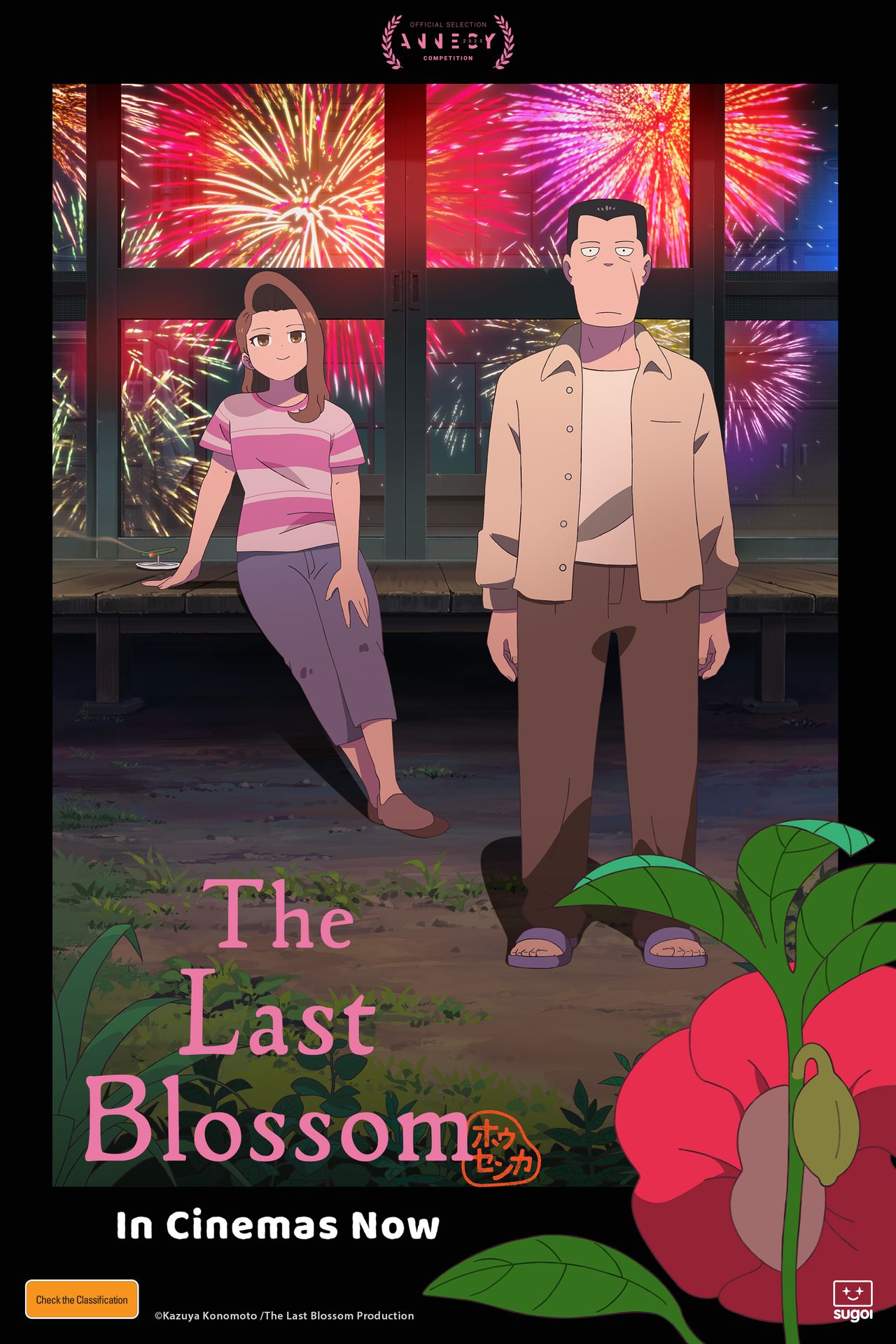 A movie poster of The Last Blossom.