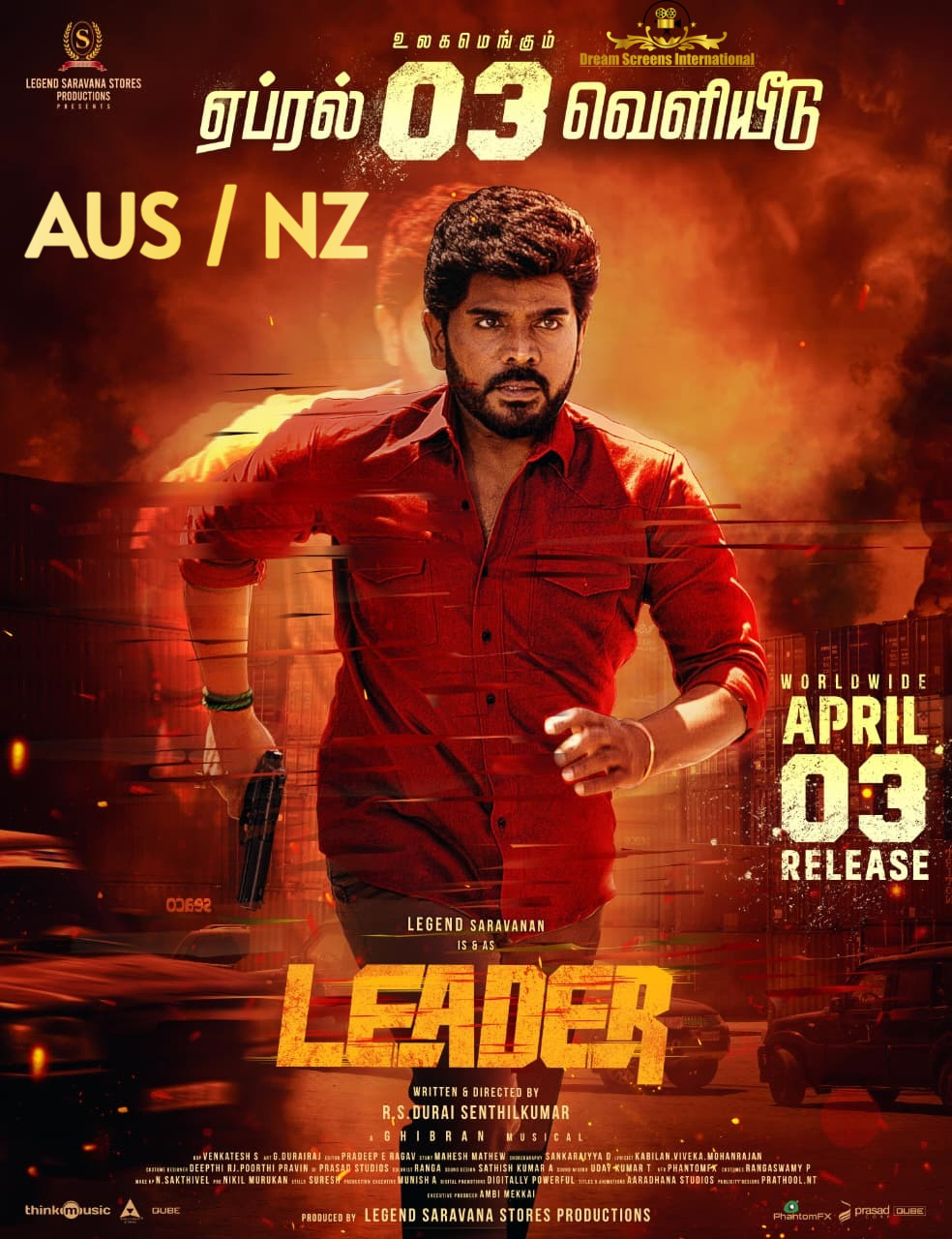 A movie poster of Leader.