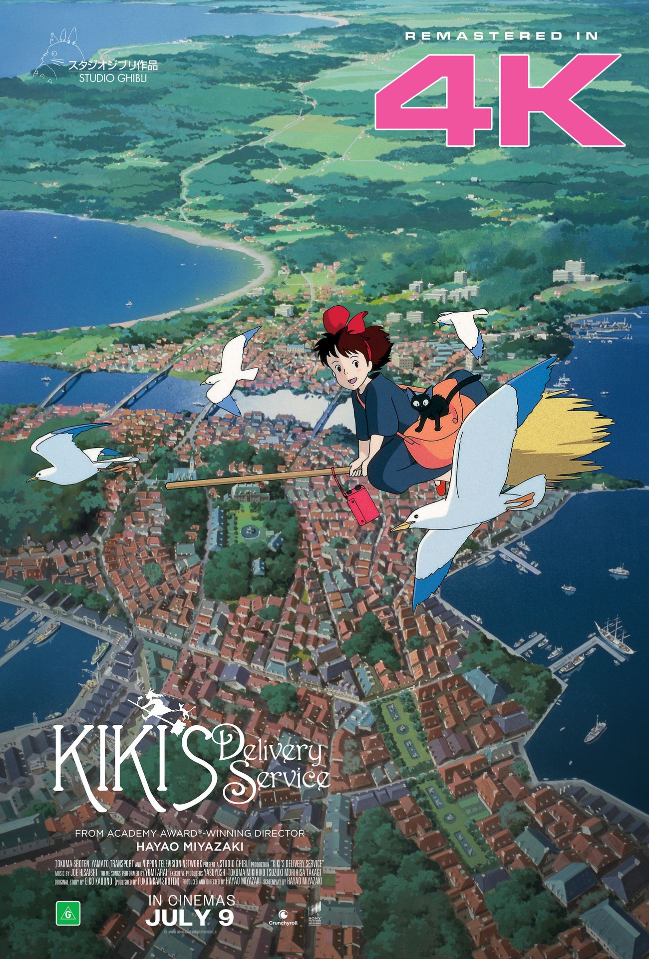 A movie poster of Kiki's Delivery Service (4K).