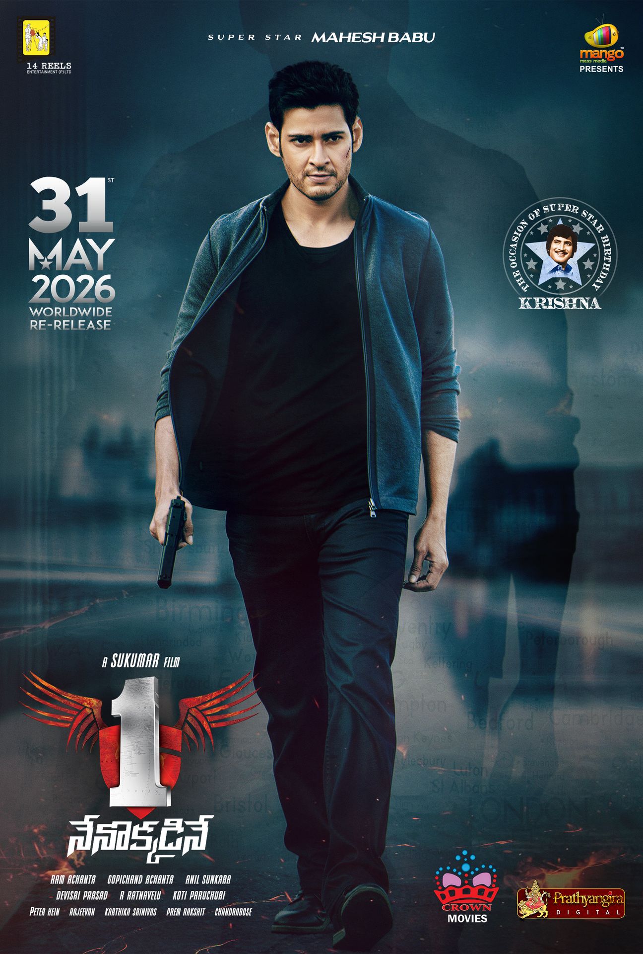 A movie poster of 1: Nenokkadine.