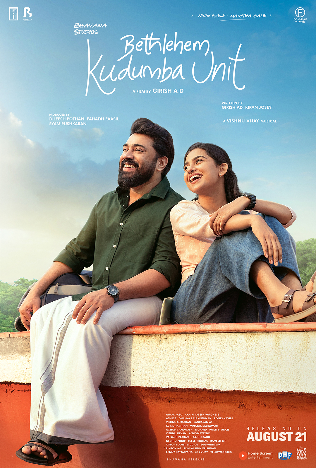A movie poster of Bethlehem Kudumba Unit. Starring Bindu Panicker, Mamitha Baiju, Nivin Pauly, Roshan Shanavas, Sameer Khan, Sangeeth Prathap, Shyam Mohan, Srindaa, Suresh Krishna, Vinay Forrt.