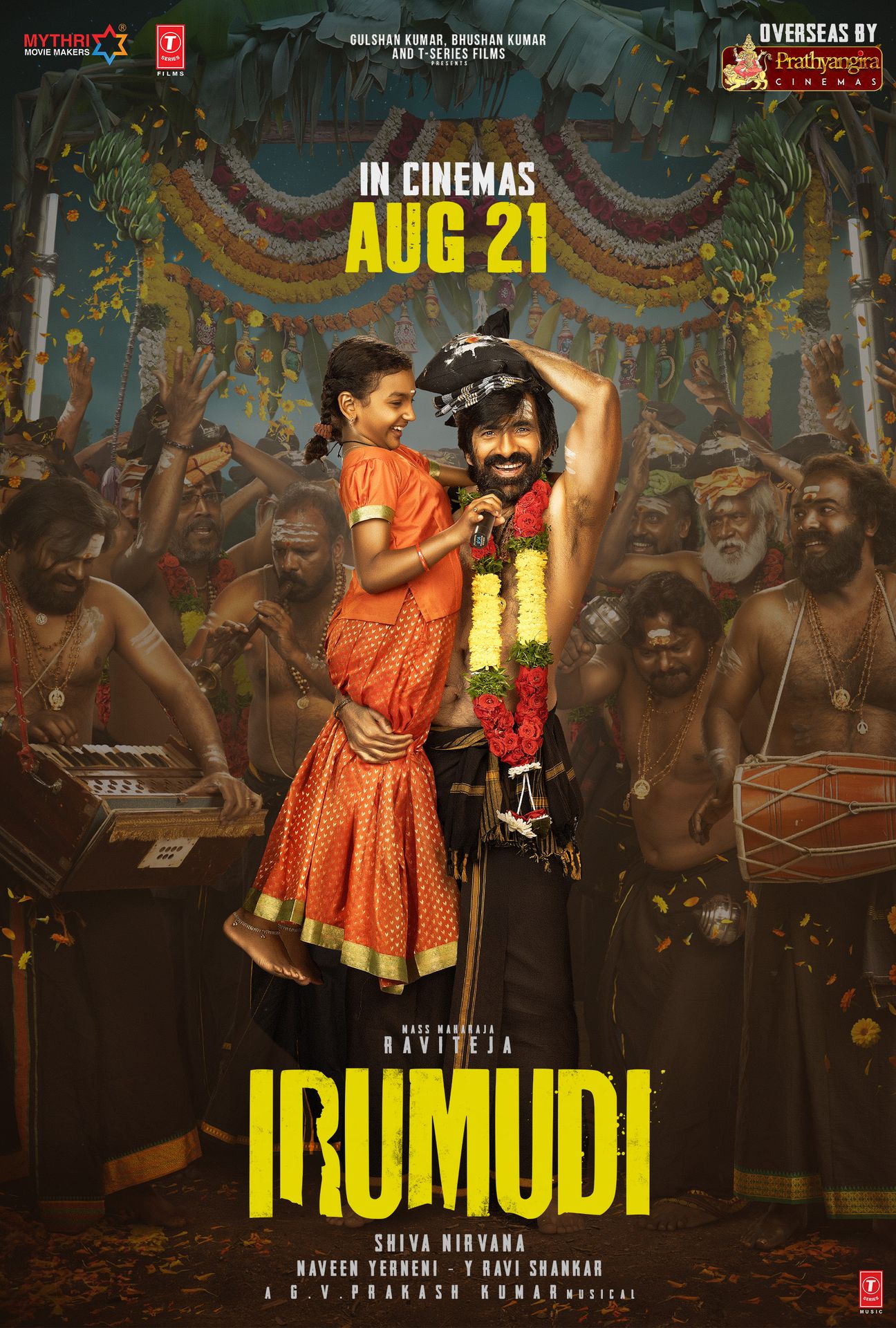 A movie poster of Irumudi. Starring Ajay Ghosh, CM Nakshathra, Karthik Adusumilli, Meesala Lakshaman, Priya Bhavani Shankar, Rajkumar Kasireddy, Ramesh Indira, Ravi Teja, Sai Kumar, Swasika.