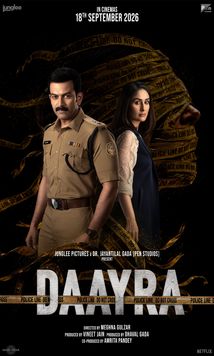 A movie poster of Daayra. Starring Kareena Kapoor, Mounis Ratta, Pragati Mishra, Prithviraj Sukumaran.