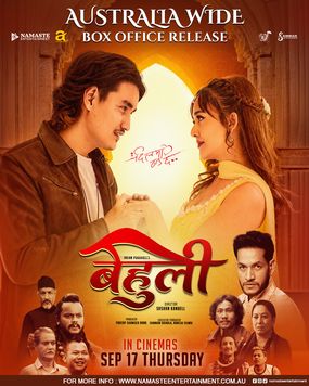 A movie poster of Behulii.
