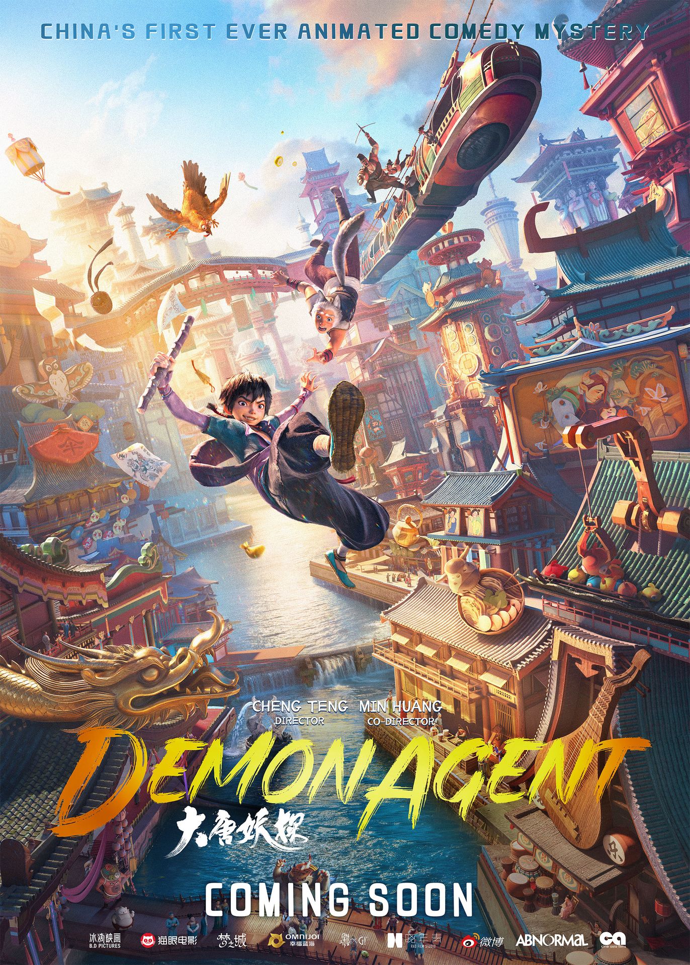 A movie poster of Demon Agent. Starring Cài Haitíng, Fàn Zhéchen, Kai Wang, Léi Songrán, Zhang Chéng, Zhang Zhé.