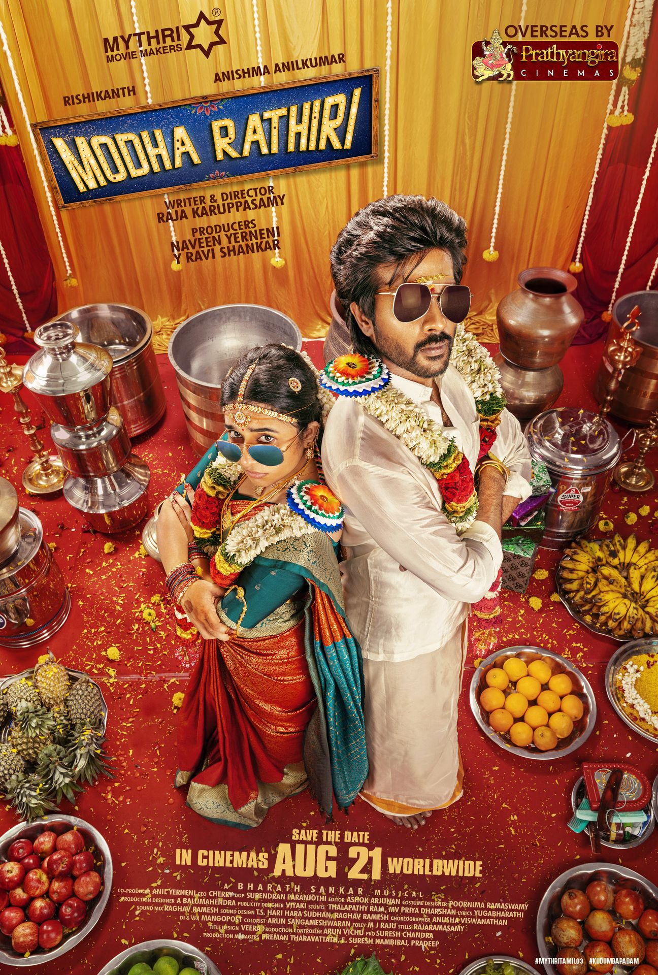 A movie poster of Modha Rathiri.