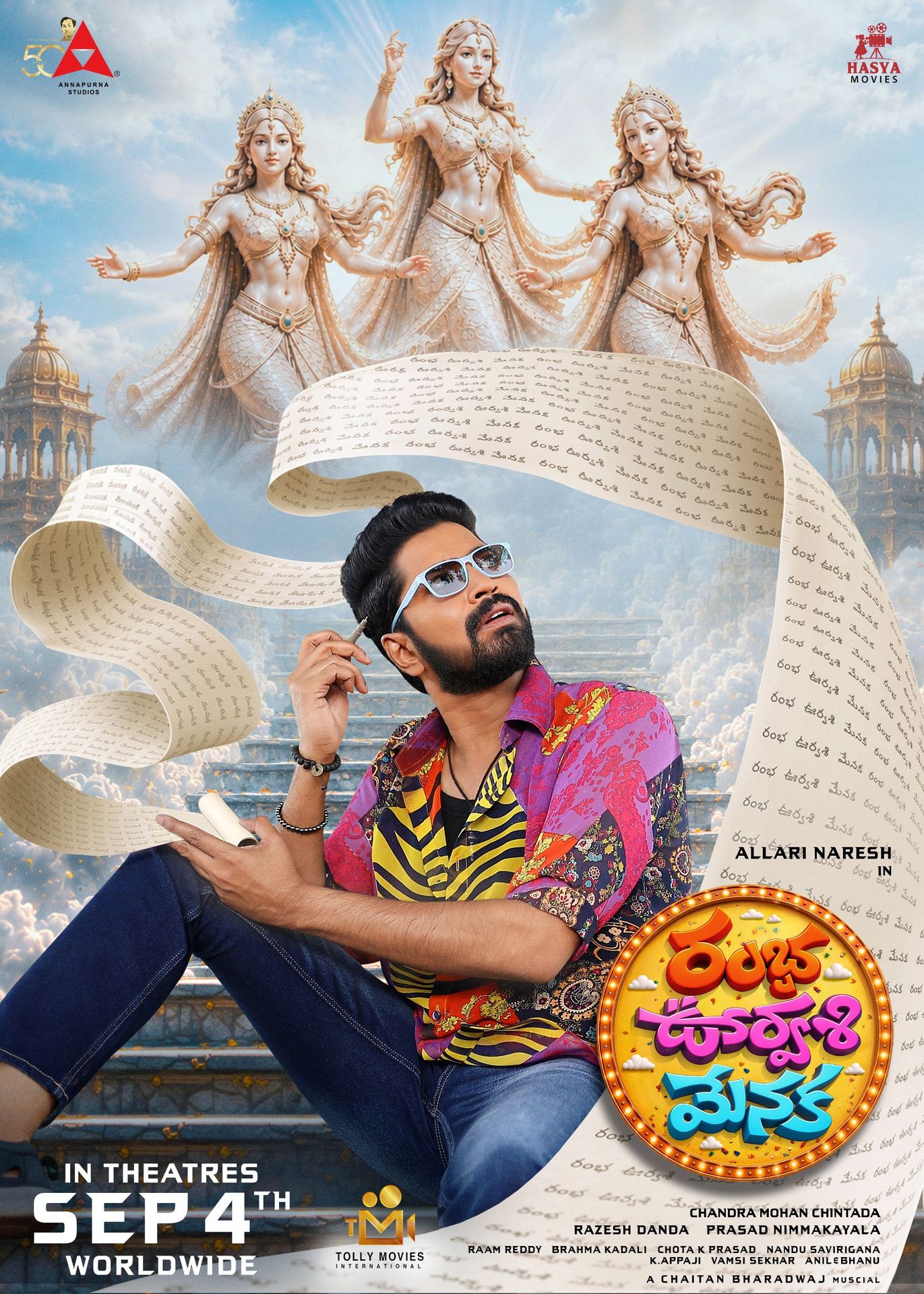 A movie poster of Rambha Urvasi Menaka.