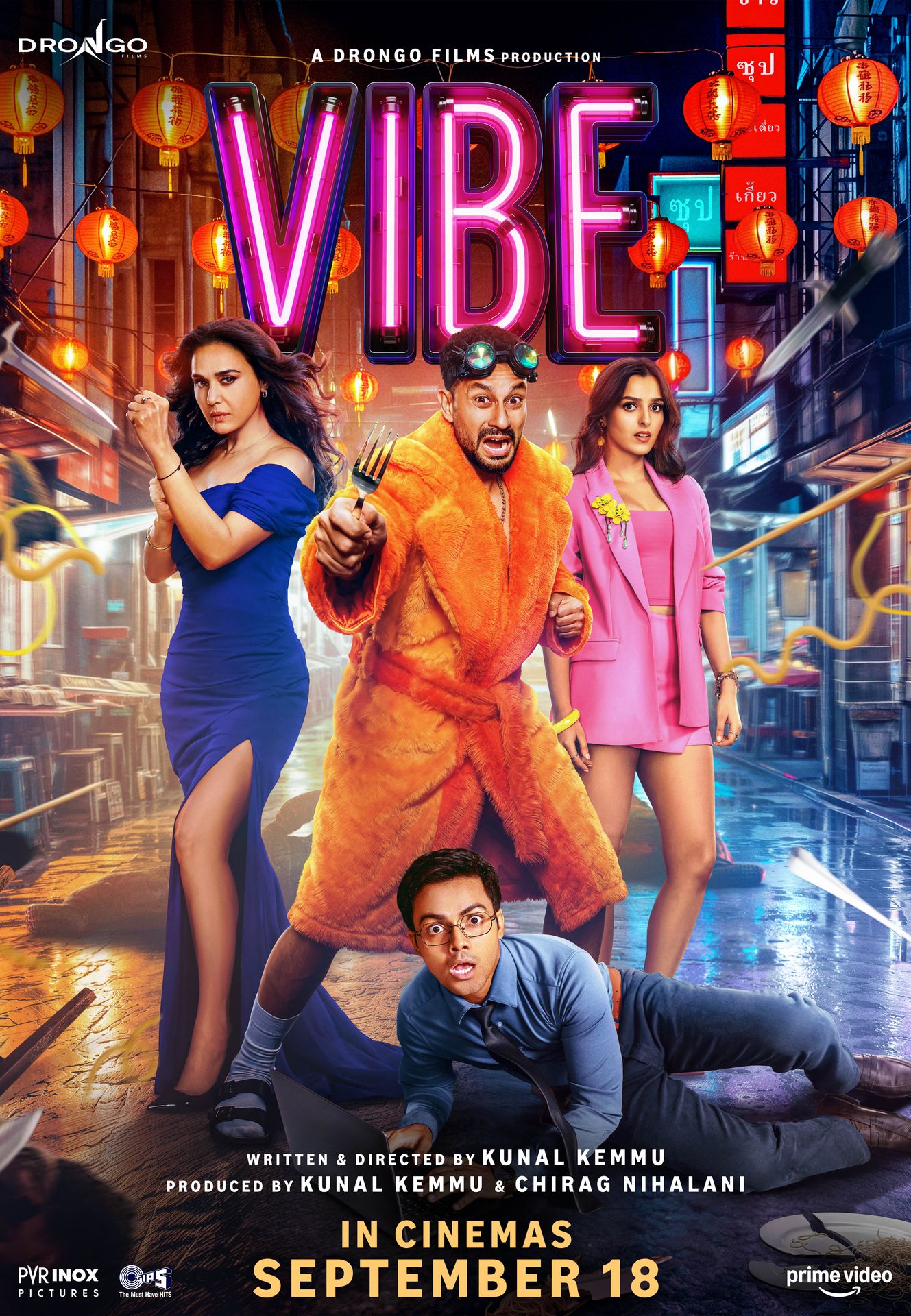 A movie poster of Vibe.