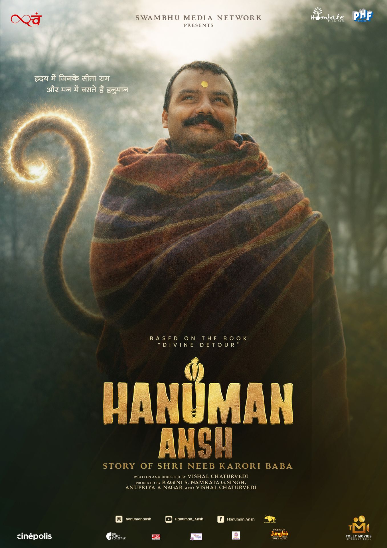 A movie poster of Hanuman Ansh.