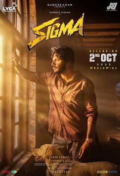 A movie poster of Sigma.