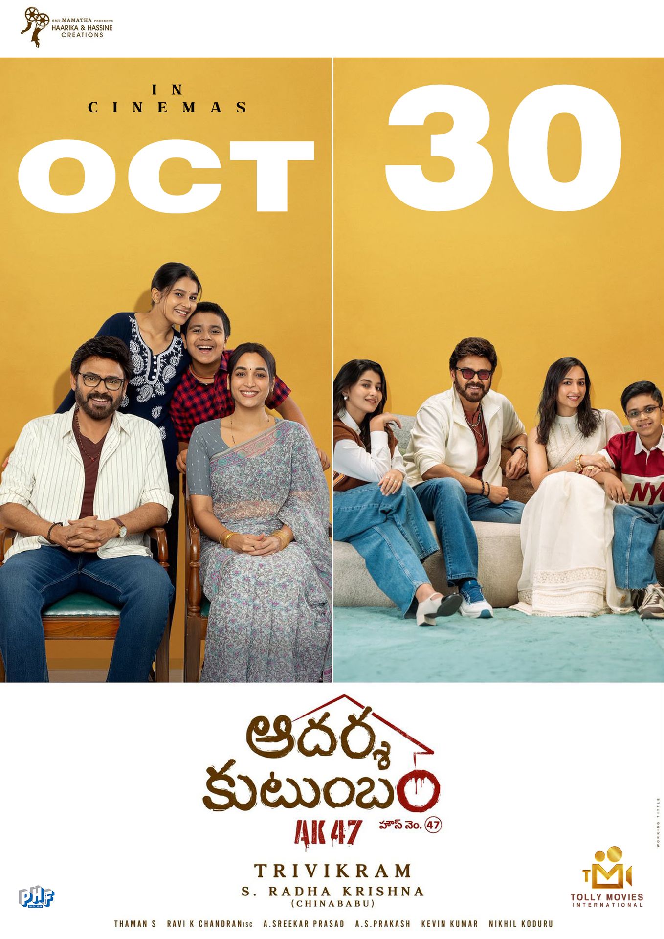 A movie poster of Aadarsha Kutumbam House No: 47 - AK 47.